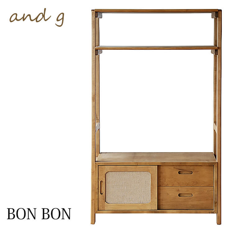 デスク 机 収納 115幅 テーブル 木製 ナチュラル bonbon ボンボン 2+13