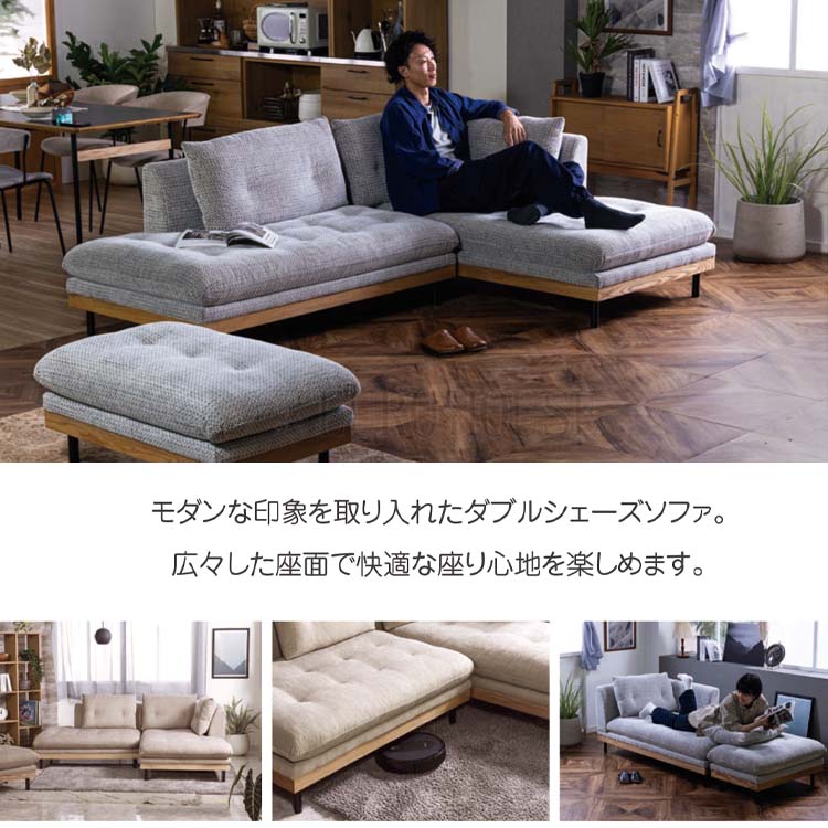 関家具 左片肘シェーズ 右カウチ用 フッカ F51 ルクソール GY グレー 関家具 左片肘シェーズ 右カウチ用 フッカ F51 ルクソール GY グレー