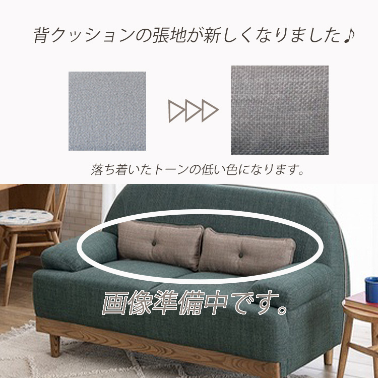 関家具 ソファ ソファー sofa 2人掛 2P 新 GN リビングソファ