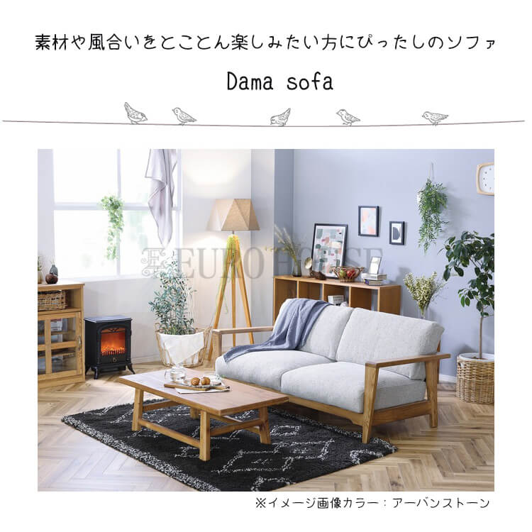 ソファ ソファー sofa 2人掛 2P アーモンドBR リビングソファ ソファー