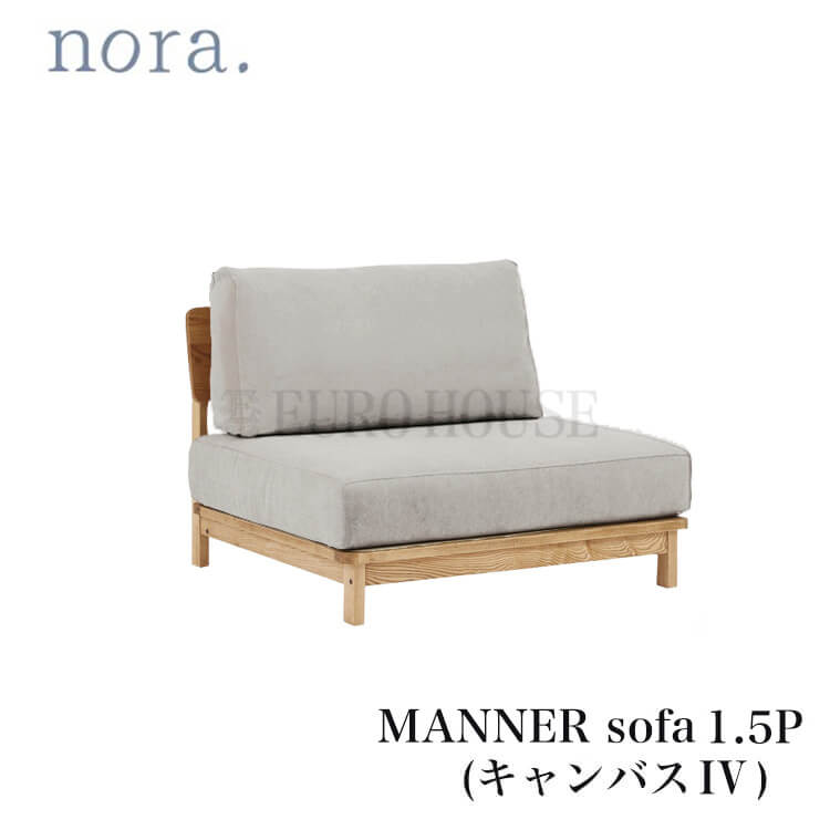 se-nora-c08.jpg