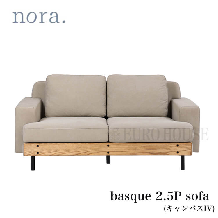 se-nora-c14.jpg