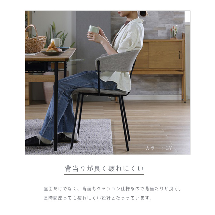 【美品】関家具 nora. コタリ ダイニングチェア グレー 北欧 椅子 モダン 関家具 新仕様 チェア ダイニングチェア イス 椅子 Kotari コタリ