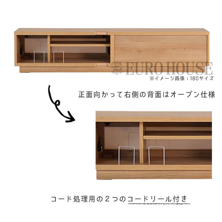 関家具 欠品中 テレビボード テレビ台 TV台 TVボード 200 ペディア