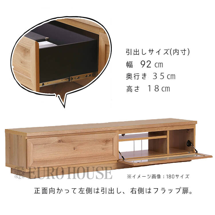 関家具 欠品中 テレビボード テレビ台 TV台 TVボード 200 ペディア