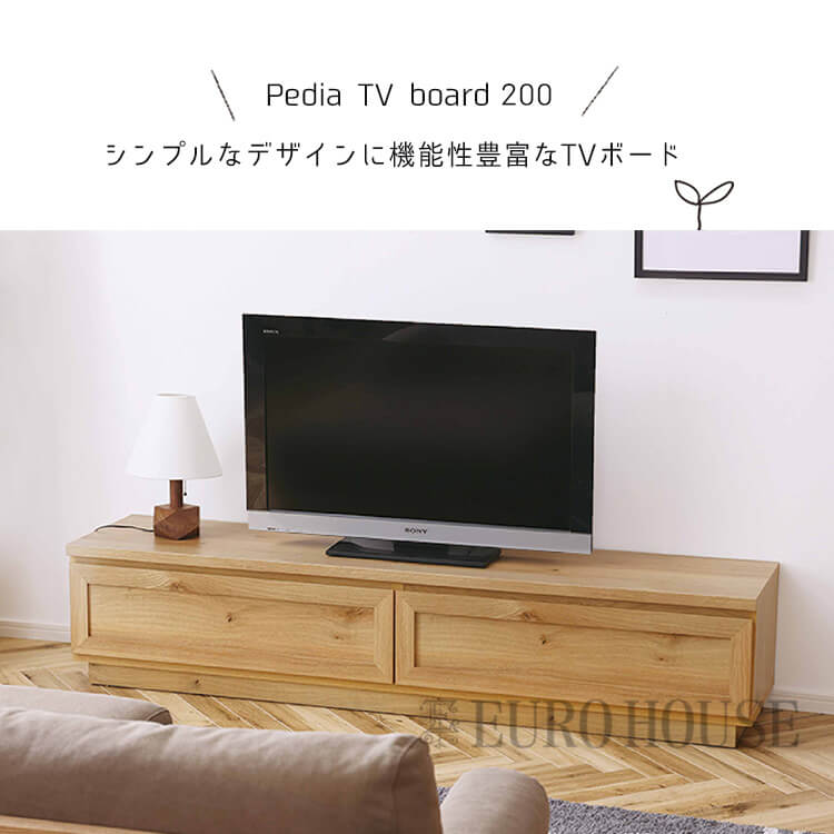 5/15以降発送 nora. [テレビボード 幅150cm Tortaトルタ 関家具 欠品中 テレビボード テレビ台 TV台 TVボード 200 ペディア