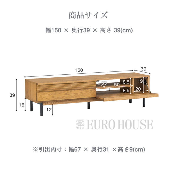 関家具 テレビボード テレビ台 TV台 150 TVボード palmier パルミエ2