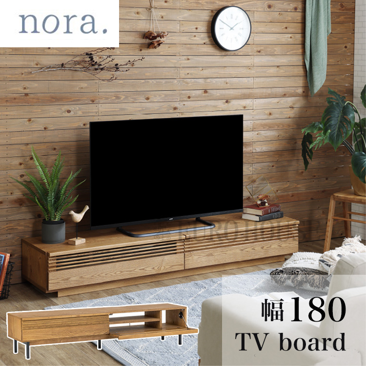 kaja テレビボード 80 カジャ テレビ台 KAJA LaMer TV Board / カジャ ラメール TVボード - インテリア・家具