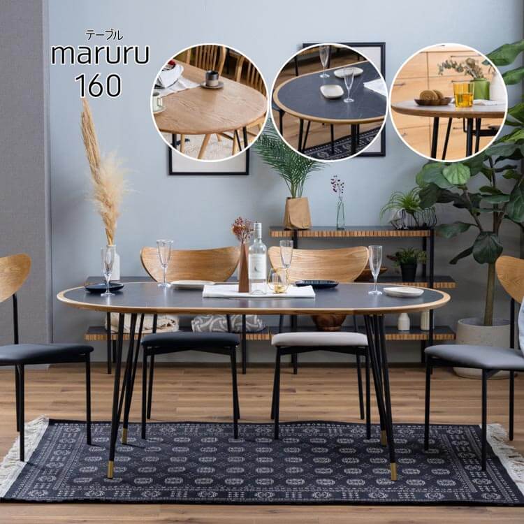 関家具 ダイニングテーブル テーブル 160 楕円 DT マルル NA WH 石目