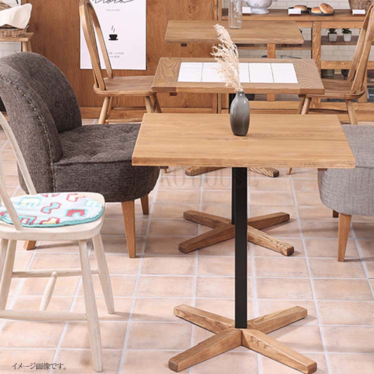関家具 欠品中テーブル カフェテーブル トフィ2 ダイニング