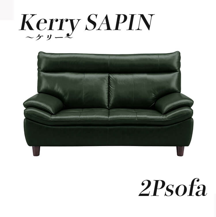 廃番 ソファ ソファー sofa 2人掛 2P ソファ TERRACOTTA テラコッタ 