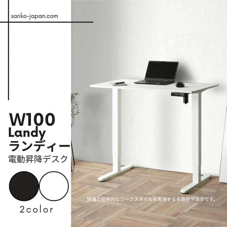 超激安　極上美品　昇降式テーブル　机　ダイニングテーブル　パソコンデスク　　 snk-desk-e01-02.jpg