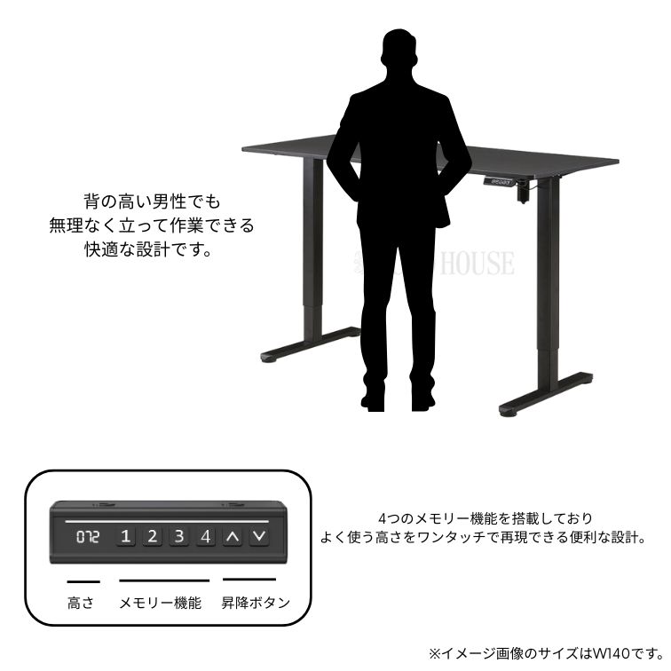 100電動昇降デスク ランディー 電動昇降テーブル 昇降テーブル