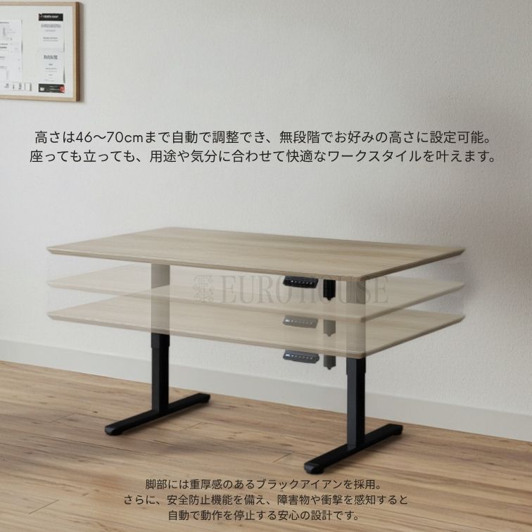 昇降テーブル ミラージュ ダイニングテーブル デスク おしゃれ