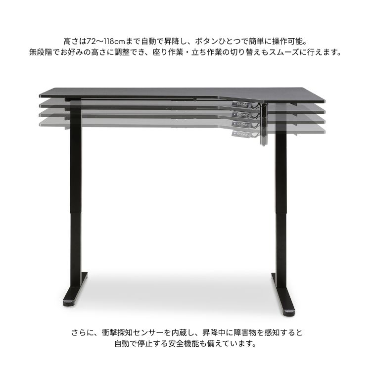 145昇降テーブル コビー 電動昇降テーブル 昇降テーブル おしゃれ