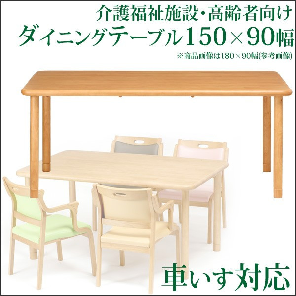 sr-table02.jpg
