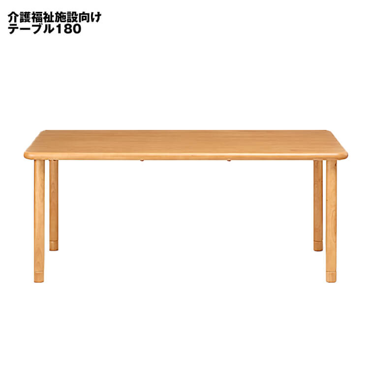 sr-table04.jpg