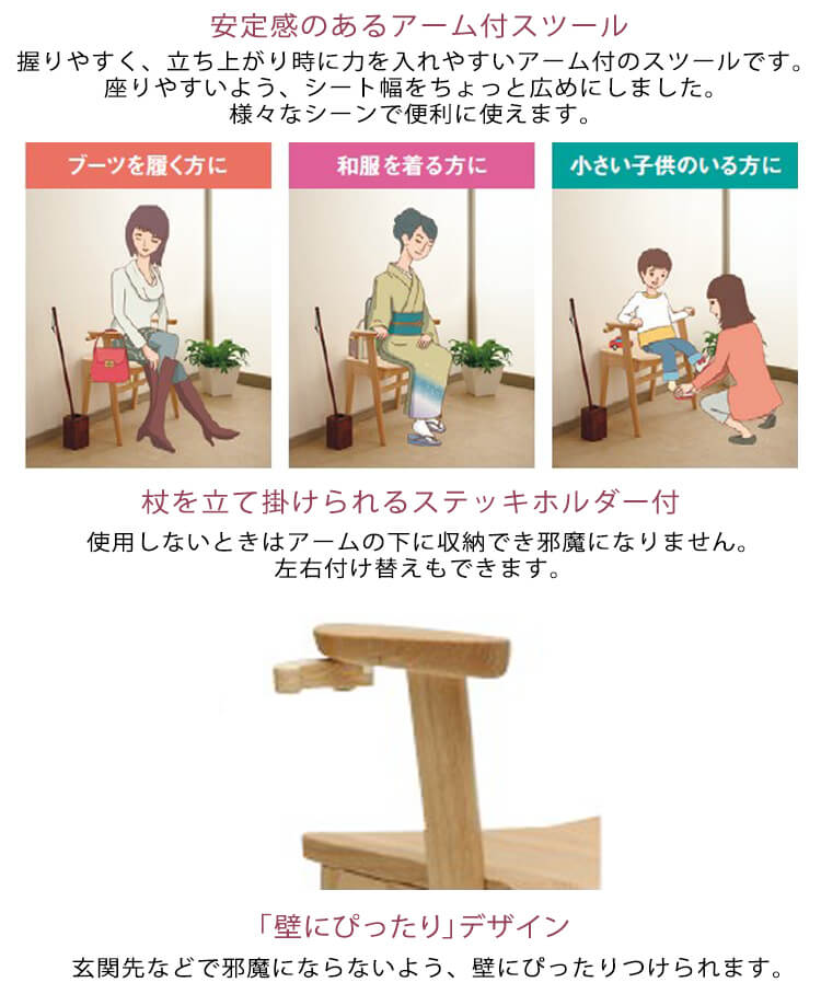 カリモク家具（KARIMOKU FURNITURE） カリモク スツール stool 1人掛