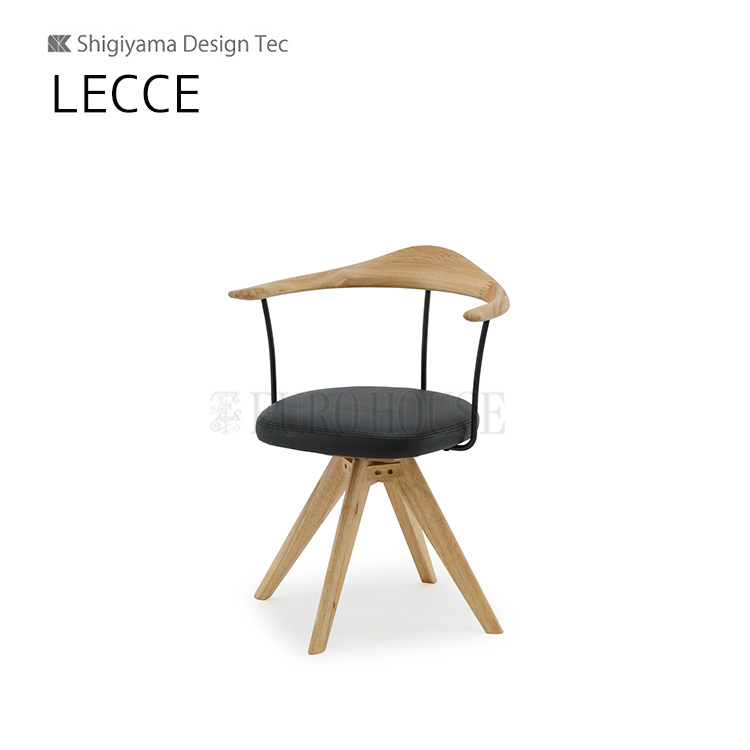シギヤマ家具工業 欠品中 回転チェア レッチェ LECCE 幅55.5 MBR