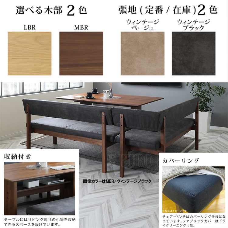 シギヤマ家具工業 欠品中 D3点セット 150 L マティス MATIS MBR VBK