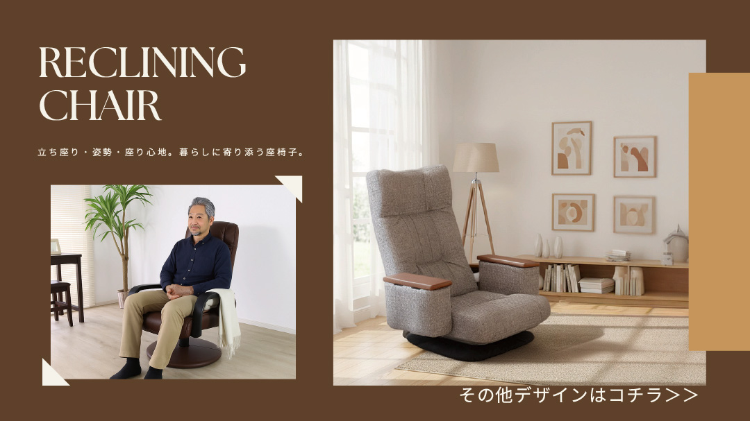 リクライニング 高座椅子 PVC キャラメル色【現状渡し】カグマニア 座椅子 メルム PVC ブラウン PVCダークブラウン リクライニング 高座