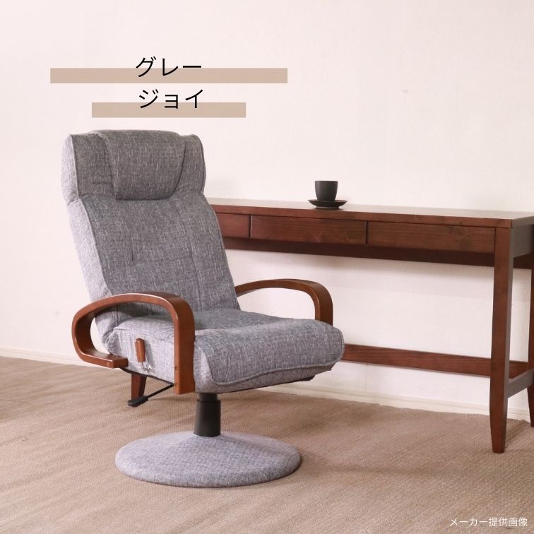 ■1808■美品■回転座椅子 リビング 和室 茶色 ブラウン リクライニング 椅子 チェア 座椅子 メルム PVC ブラウン PVCダークブラウン リクライニング 高座