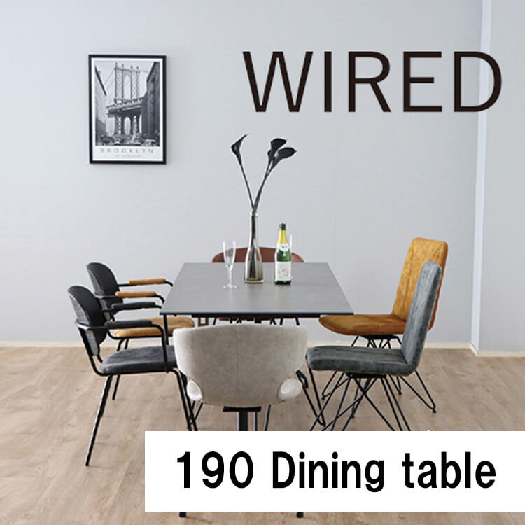 テーブル ダイニングテーブル 150幅 UP 366 WIRED150 DT ceramic