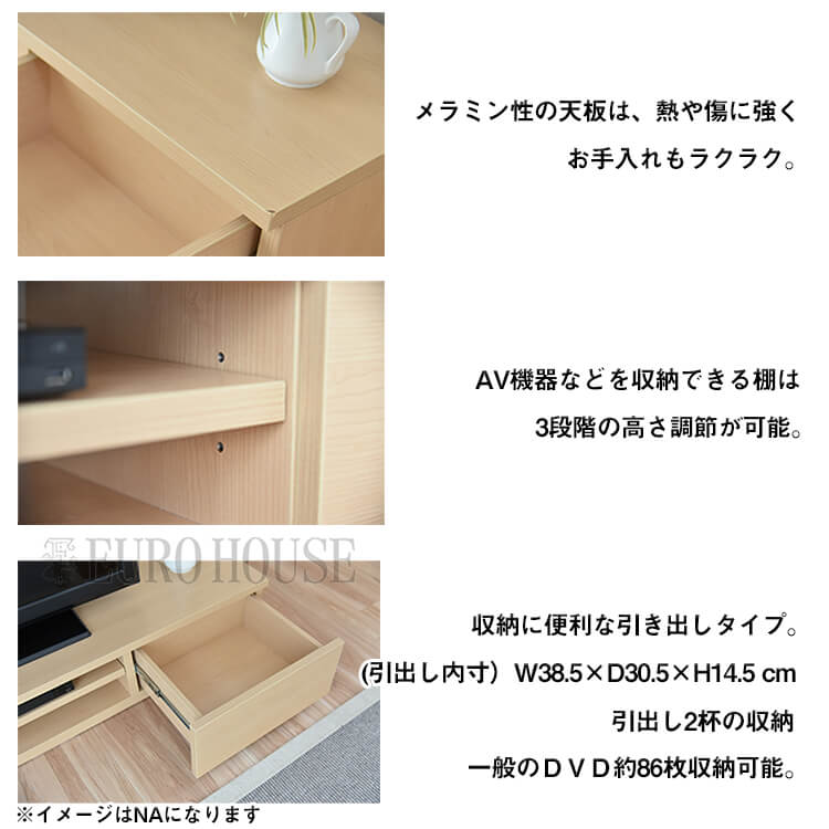 タマリビング テレビ台 ローボード ヒデット テレビボード TVボード 