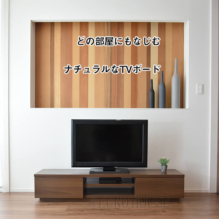 テレビ台 ローボード ヒデット テレビボード TVボード ホワイト WH