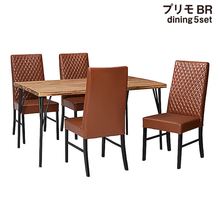 都内23区送料無料✨タマリビング✨ダイニングテーブル5点セット タマリビング ダイニングテーブルセット ダイニング5点セット