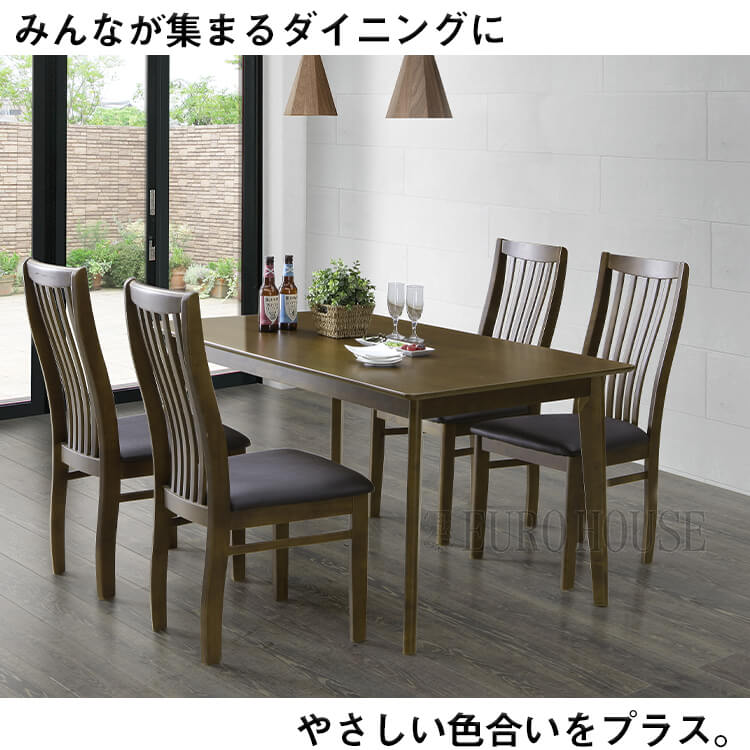 タマリビング ダイニングテーブルセット サンズ ダイニング5点セット 