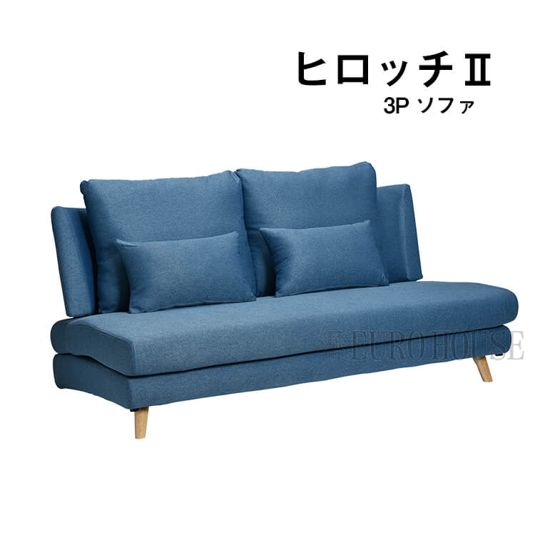 首都圏送無料〜ARMONIA ERNO 23万テトリス型 ローコーナーソファ