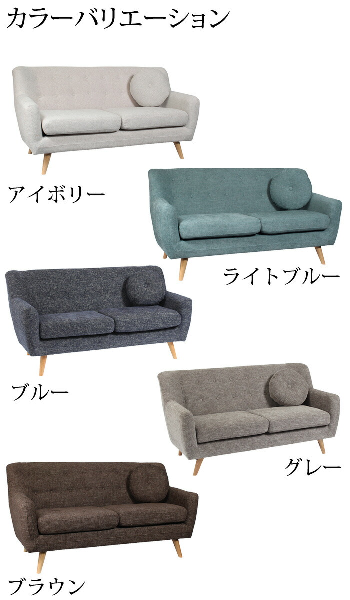 ソファ ソファー Sofa 3Pソファ 丸いクッション1個付 3人掛け