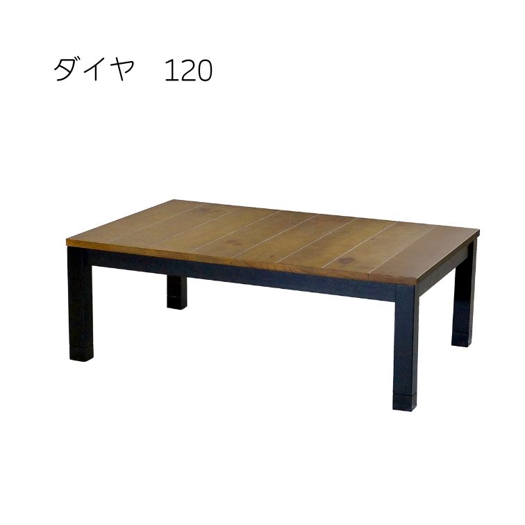 tn-kotatsu-e05.jpg