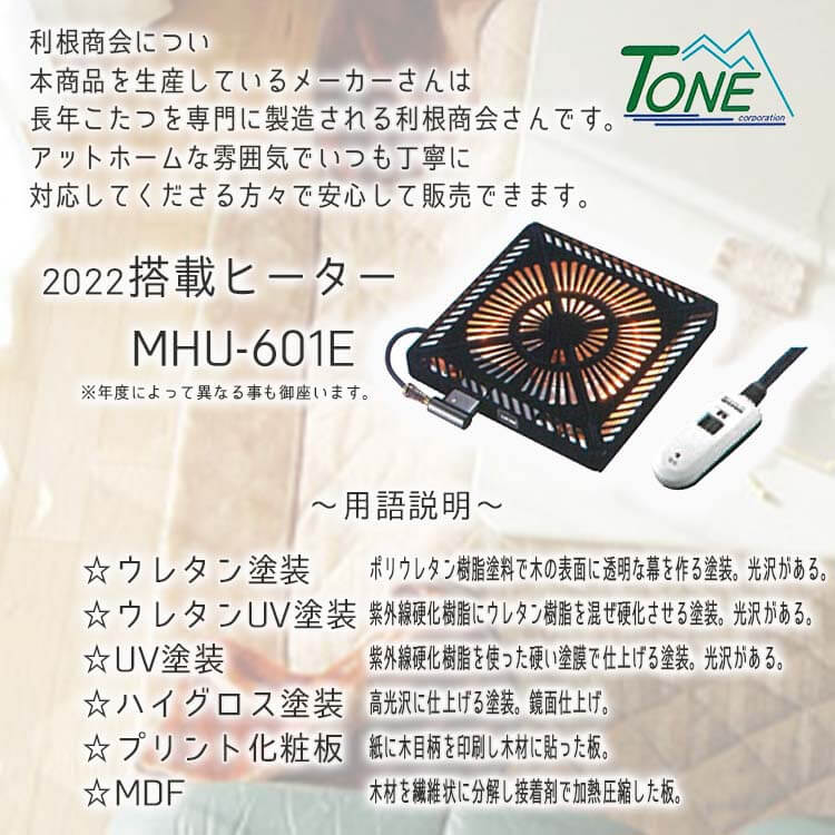 こたつ こたつテーブル おしゃれ こたつ台 コタツ 105幅 継脚付 木製