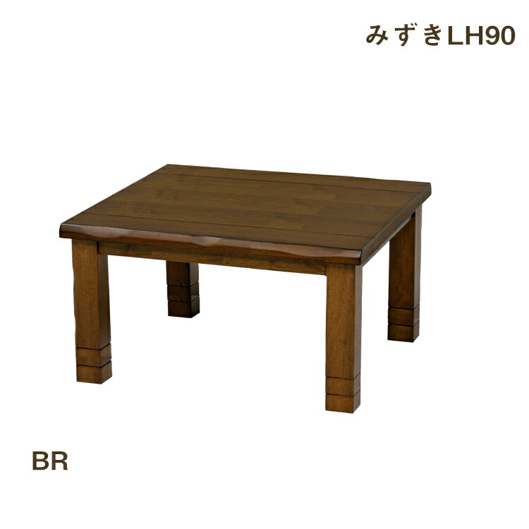 楽天市場】【送料無料】こたつ こたつ台 コタツ 120幅 継脚付 木製 ナチュラル もくれん ウレタンUV塗装 炬燵 利根商会 ヒーター :  輸入家具・インテリア EURO HOUSE