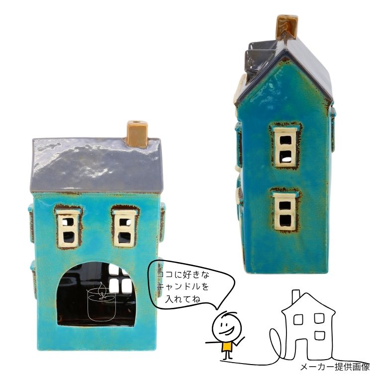 キャンドルハウス Candle House 陶器 ディスプレイ ガーデン 庭 雑貨