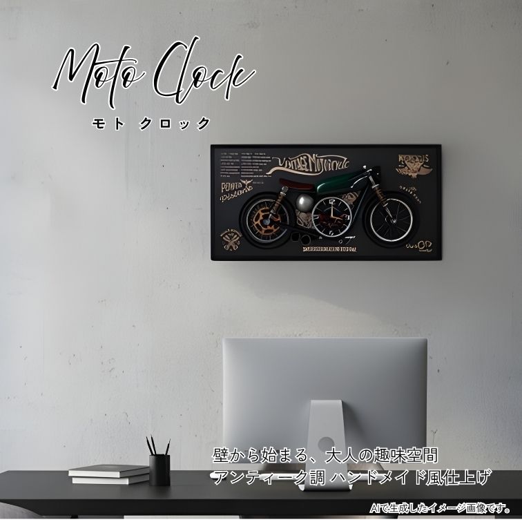 欠品中 Moto Clock 横 GREEN 男前インテリア 壁掛け時計 アメリカン
