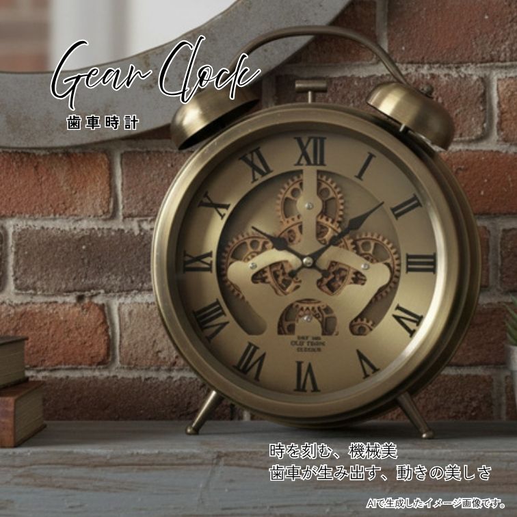 アンティーク調 置時計 ゴールド クラシックデザイン 卓上時計 不動 ジャンク Gear Clock GOLD 置き時計 アンティーク調 おしゃれ 男前インテリア