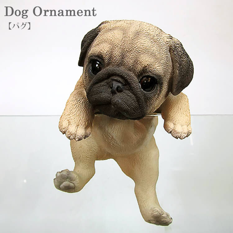 置物 犬の置物 パグ ぶら下がり 引っかける 縁子さん風 ドッグ