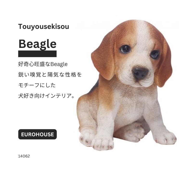 置物 犬の置物 ビーグル ペット グッズ 本物 リアル 子犬 庭 オブジェ