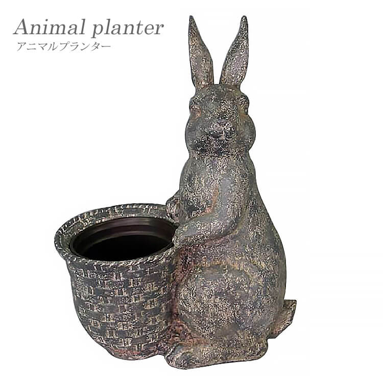 ガーデニング うさぎ プランター カバー ウサギ 植木鉢