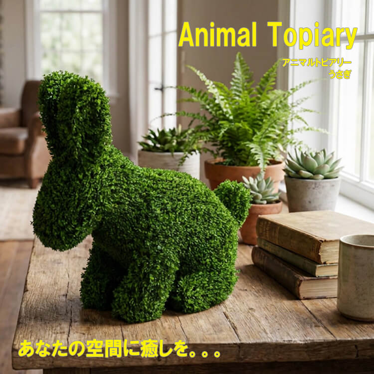 ts-garden158.jpg