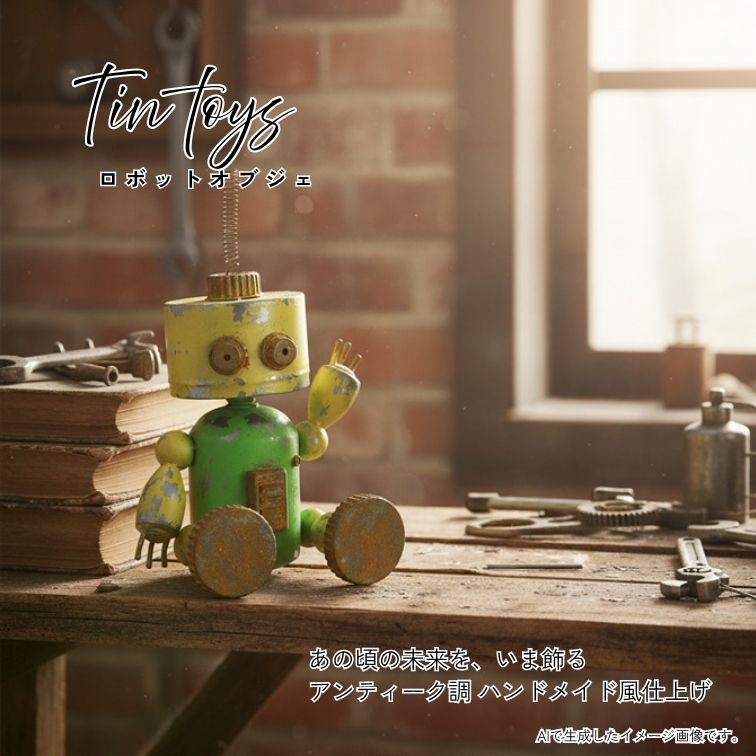 ソーラーライト付 ブリキ ロボット ロケット型 オブジェ 46003
