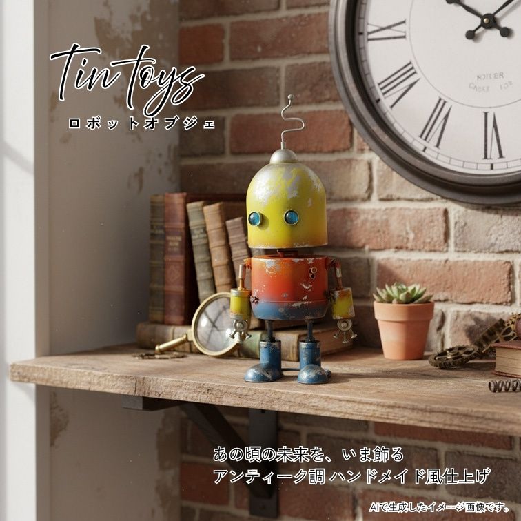 欠品中 アンティーク調 ブリキ ロボット オブジェ SILVER 46016