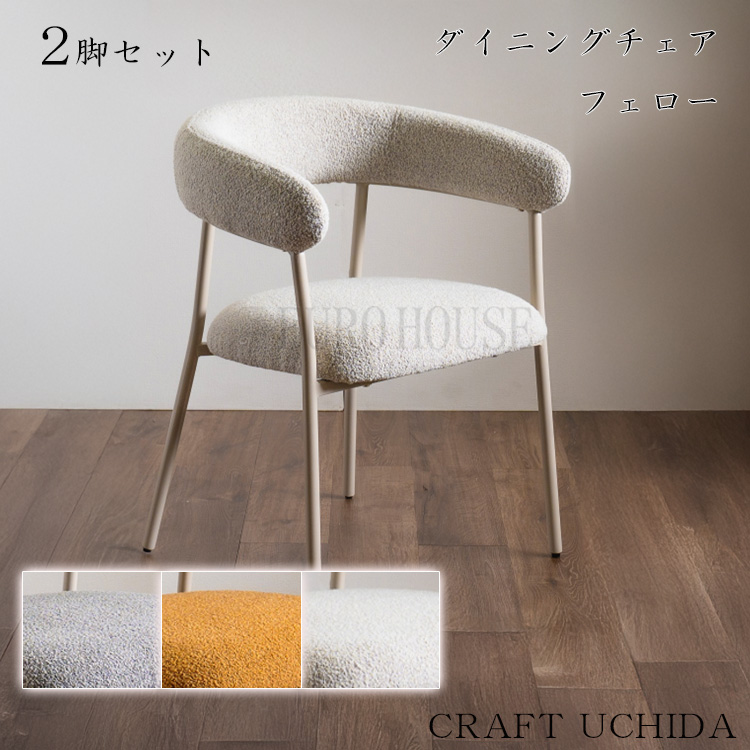 【展示品 4脚セット】内田洋行　丸椅子　スツール　スタッキング　H500　S7N パイプ椅子 4脚セット スタッキングスツール レッド 丸椅子 軽量