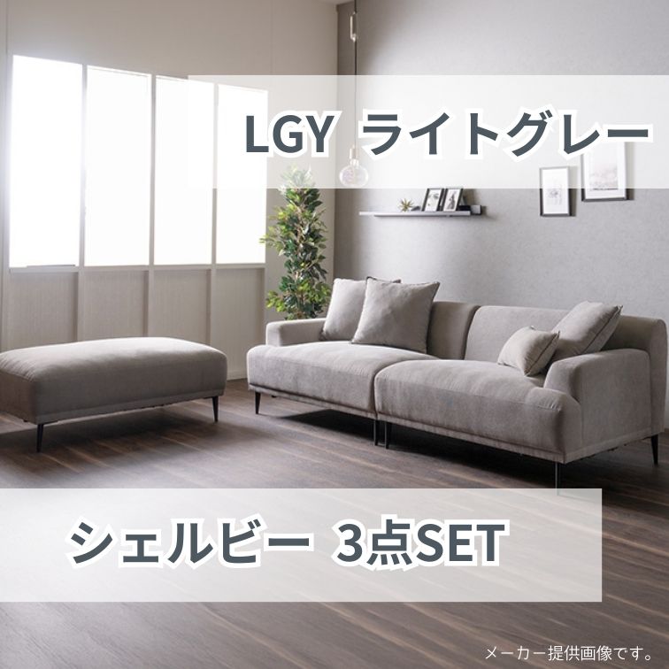 ユーロハウス 輸入家具インテリア - 3人掛ソファ｜Yahoo!ショッピング