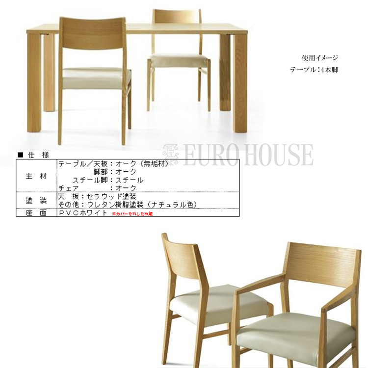 柏木工、回転、木製アームチェア 2脚セット ブラウン イズヤオンライン | 柏木工 kashiwa ウィンザーアームチェア 2脚