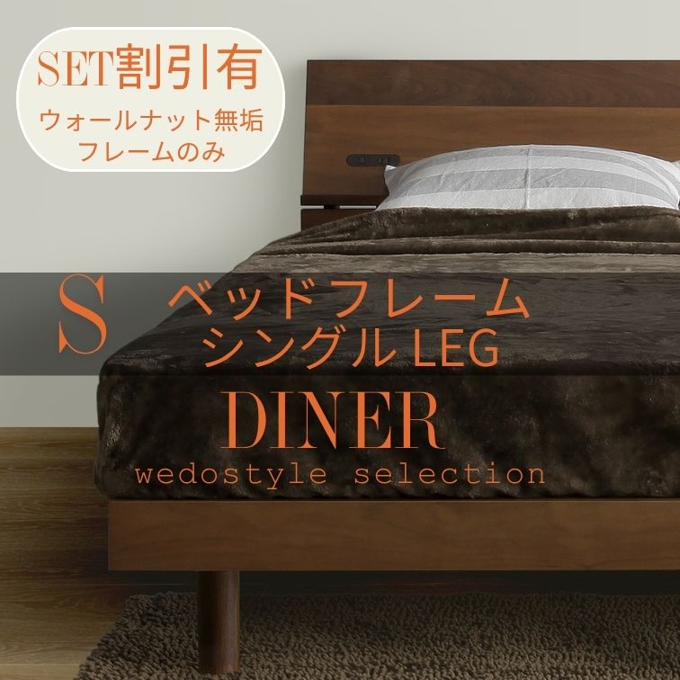 一流メーカーナショナル☆シングルベット&マットレス☆美品☆引き取り