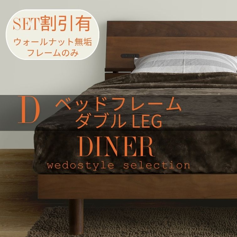 家具ならトレファク吉川店！！　WE DO STYLE シングルベッド シングルベッド ダイナー Diner レッグタイプ マットレスは別売り 一人